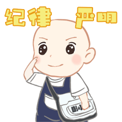 银娱优越会·GEG(中国)股份有限公司