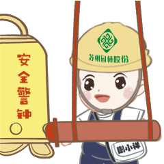 银娱优越会·GEG(中国)股份有限公司