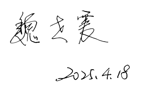 微信图片_20250424214013.png