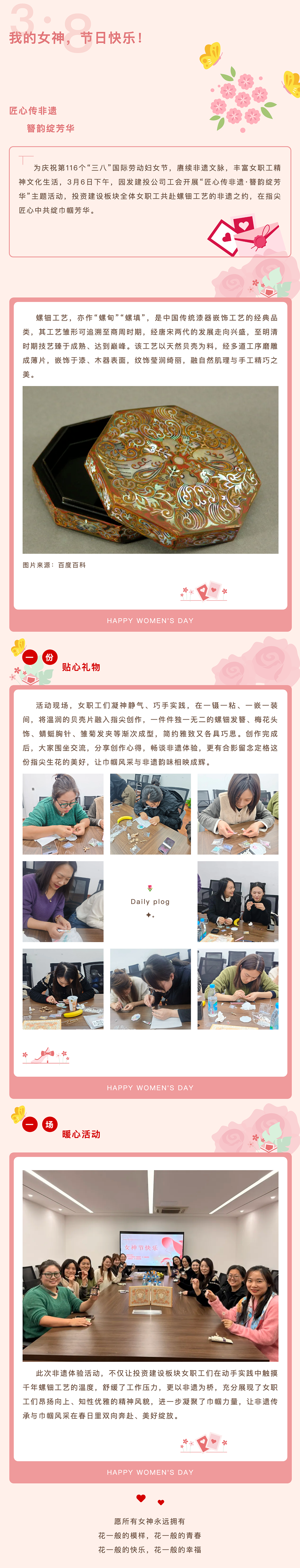 screencapture-mp-weixin-qq-s-eyWmgMamOtnBXHbgdGJsyg-2026-03-