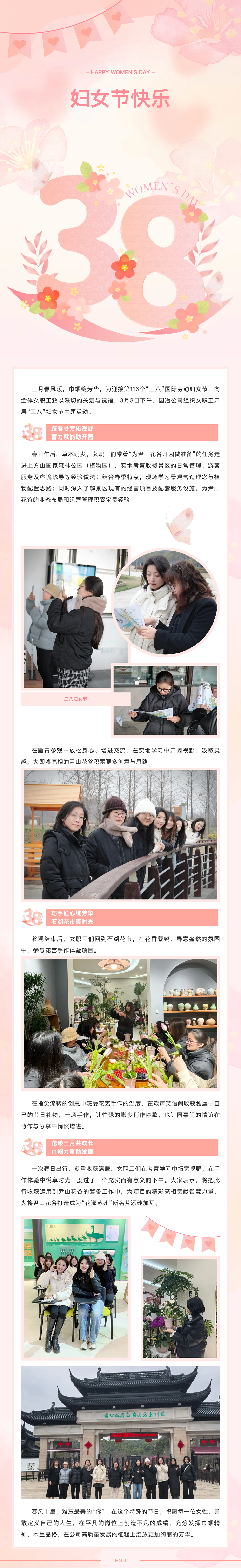 screencapture-mp-weixin-qq-s-AmpMFlDZBbLbQzBXgJVWUQ-2026-03-