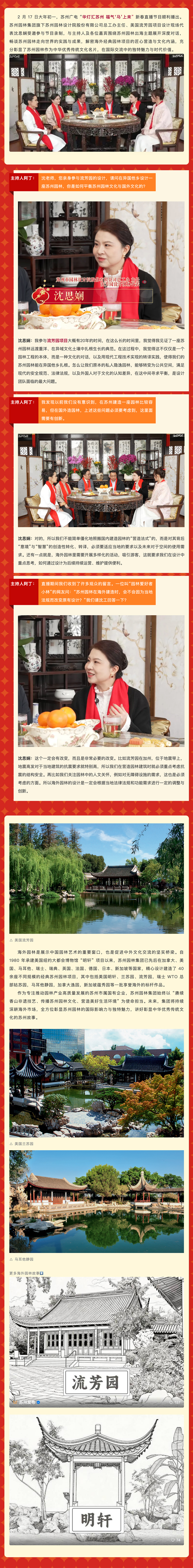 screencapture-mp-weixin-qq-s-E4jAHvDNZ5SuWsgzjam5yA-2026-03-