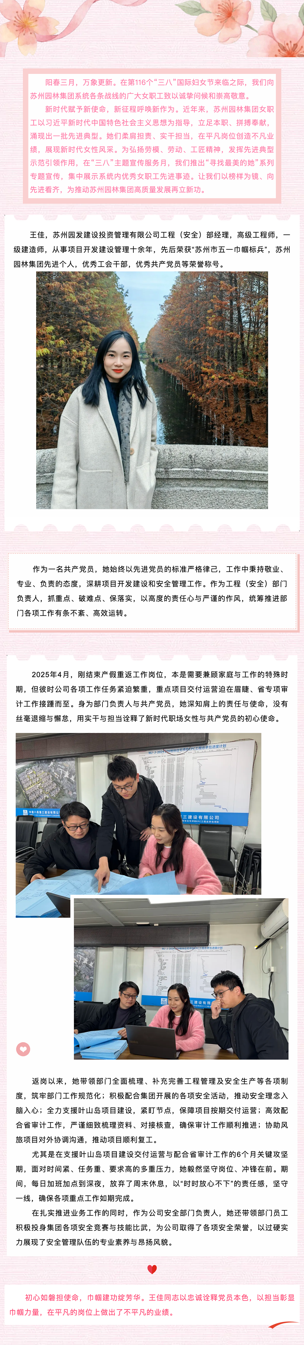 screencapture-mp-weixin-qq-s-l404FpwiZN-ZTc-dLokNDA-2026-03-