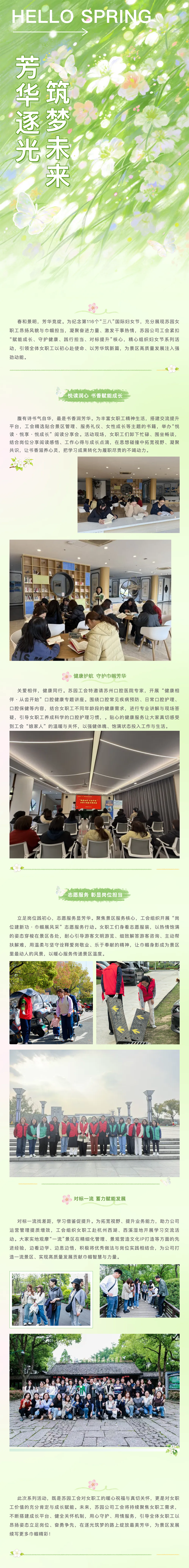screencapture-mp-weixin-qq-s-b-CL9H6pzoITKH6leER-wg-2026-04-