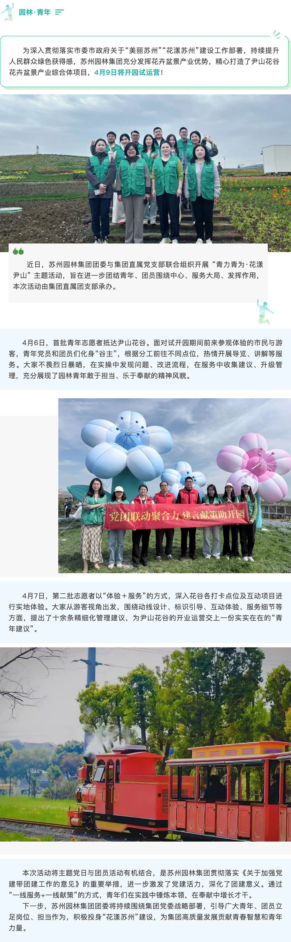 screencapture-mp-weixin-qq-s-3D-qTg1hktTGiOh6G61qEA-2026-04-