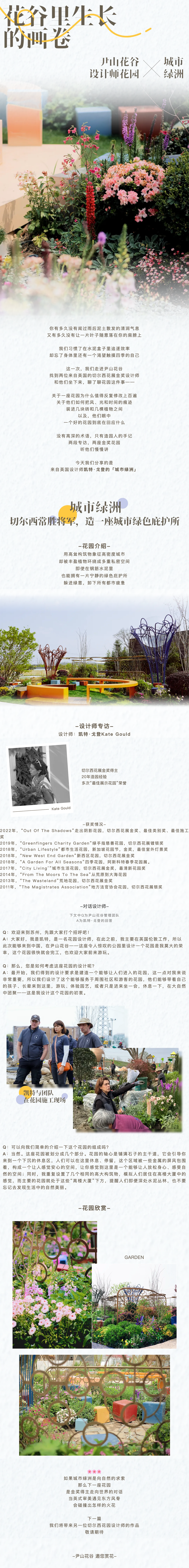 screencapture-mp-weixin-qq-s-LpSJV3deoZX9xH0ekUfFBQ-2026-04-
