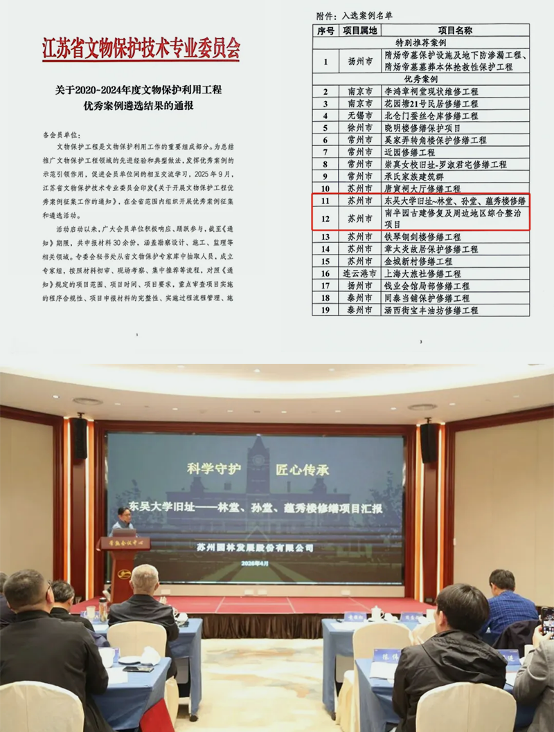 screencapture-mp-weixin-qq-s-7miWJK7o6ohGDRP6DCAcw-2026-04-2