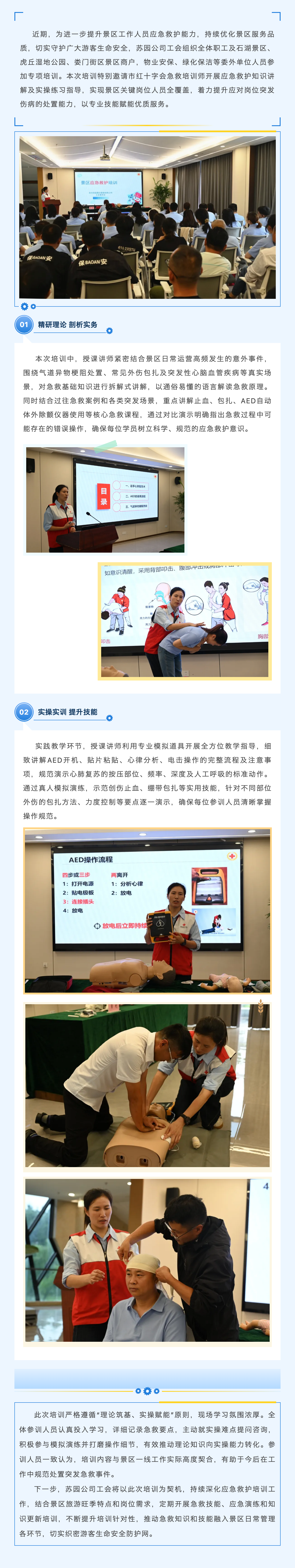 screencapture-mp-weixin-qq-s-9AGqyn8gQIfID8LgoOnOAA-2026-06-